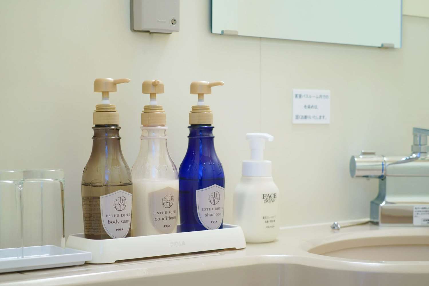 Osaka Tsukamoto Osaka Japan